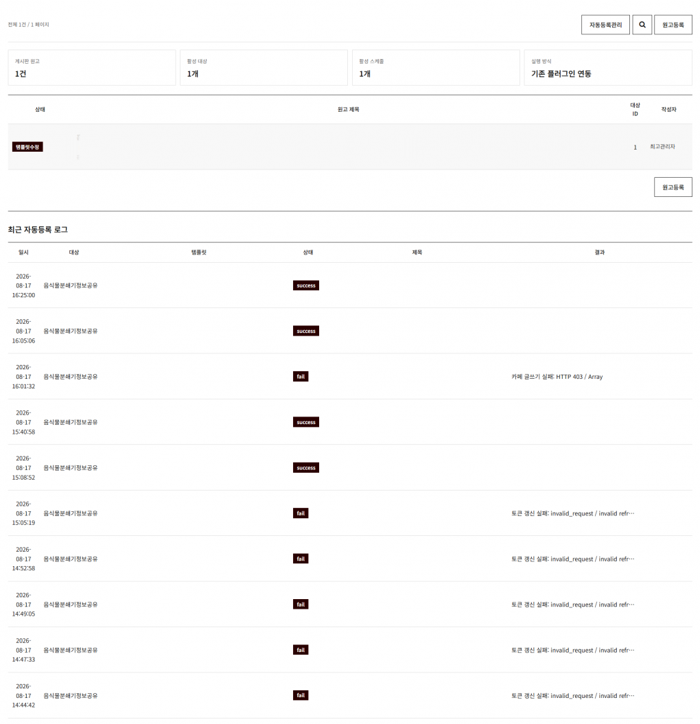 69f910d2006b1c626522e3828e8d28f1_1786965100_1924.png