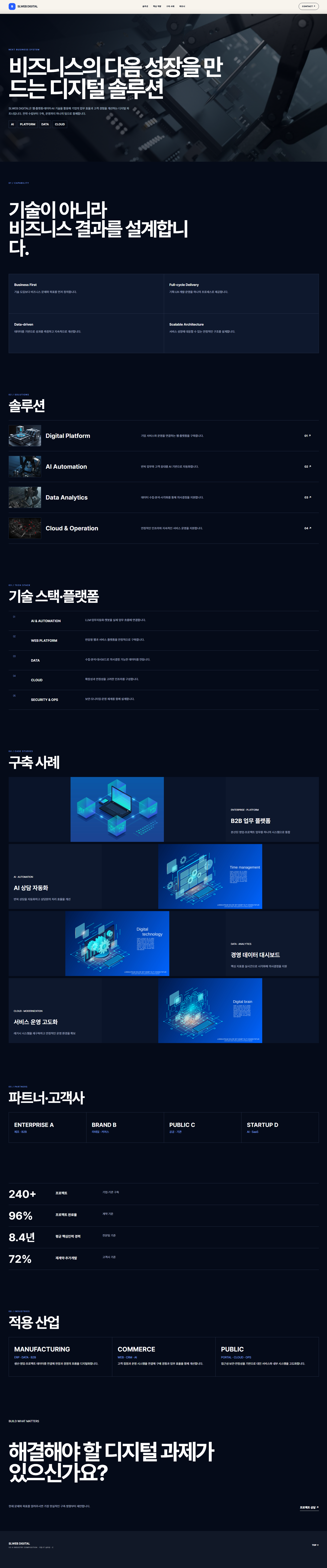 STYLE C 샘플 시안